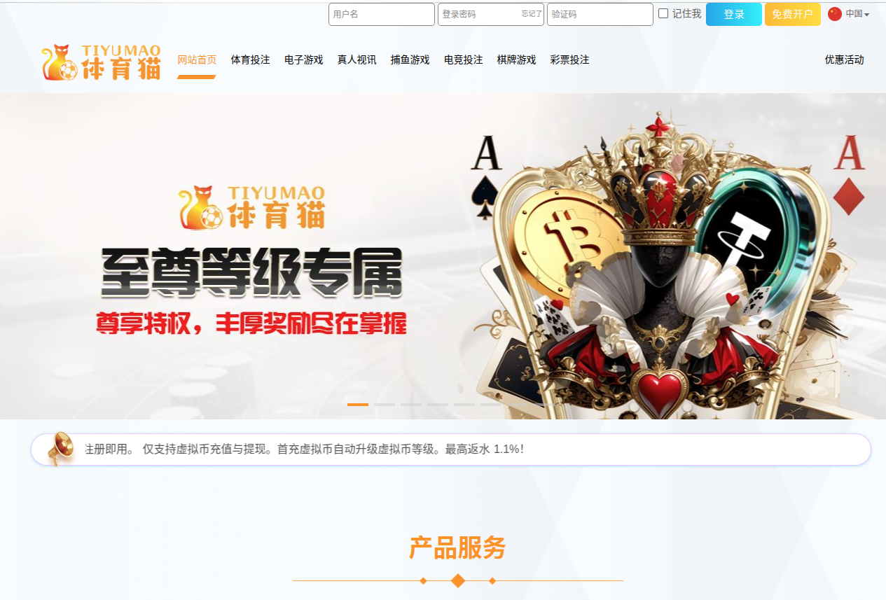 TYM homepage preview
