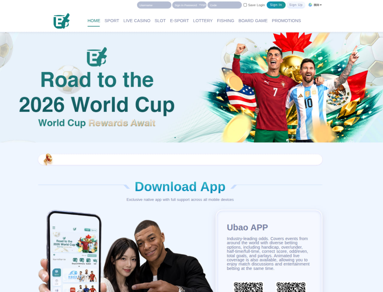 UBAO homepage preview